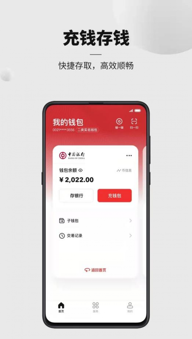 imtoken怎么转币安_imtoken怎么转币安_imtoken怎么转币安