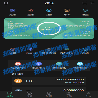 imToken钱包源码被骗局困扰,用户惊呼不止 imToken钱包源码被骗局困扰,用户惊呼不止
