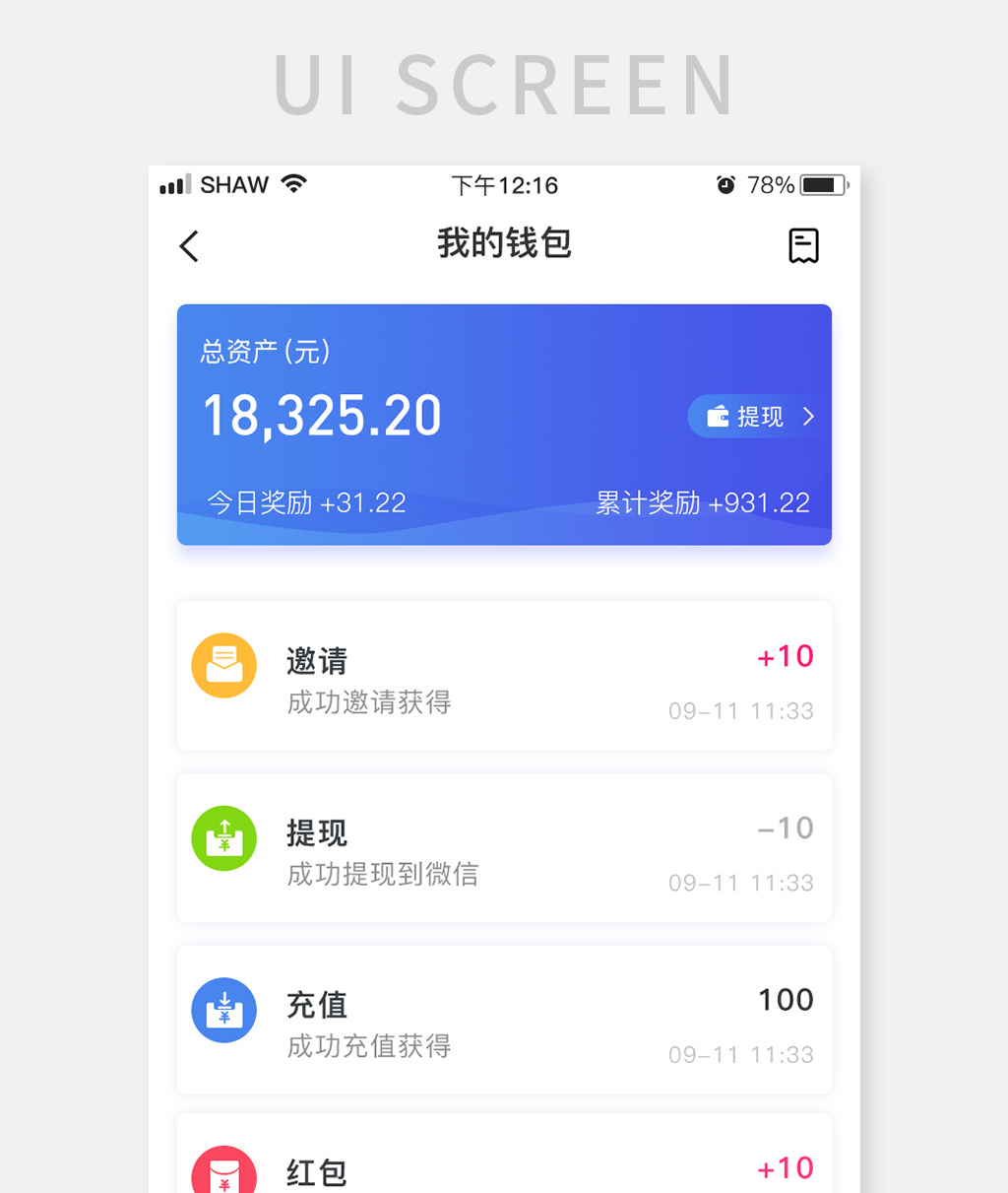 imtoken冷钱包是什么意思_ⅴivo钱包是什意思_钱包啥意思