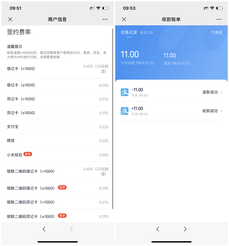 imtoken钱包闪兑费率_钱包币币闪兑_imtoken钱包手续费