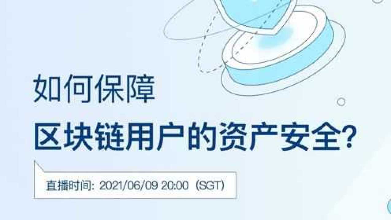 imToken钱包升级，新增超酷功能，你绝对不能错过