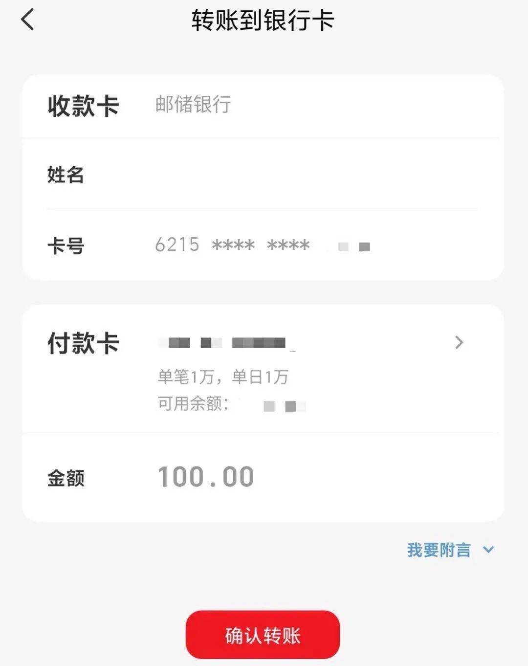 imtoken转账手续费很高_imtoken手续费_imtoken手续费太高