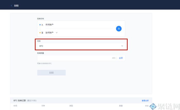 imToken大陆登录，让你体验更优质