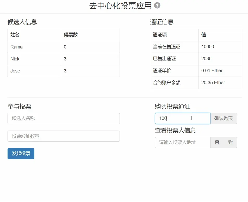 imToken一键注册，数字货币投资者亲身经历