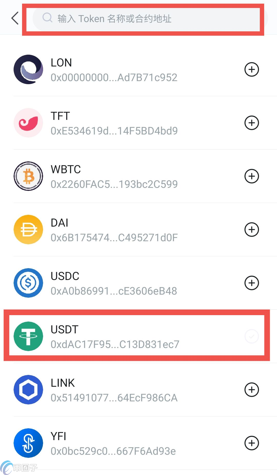 imtoken钱包添加币种_imtoken添加币种什么意思_imtoken添加币种什么意思