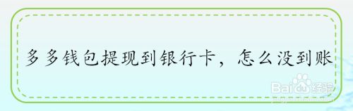 人民银行钱包app_im钱包提现人民币到银行卡_中国银行人民币钱包