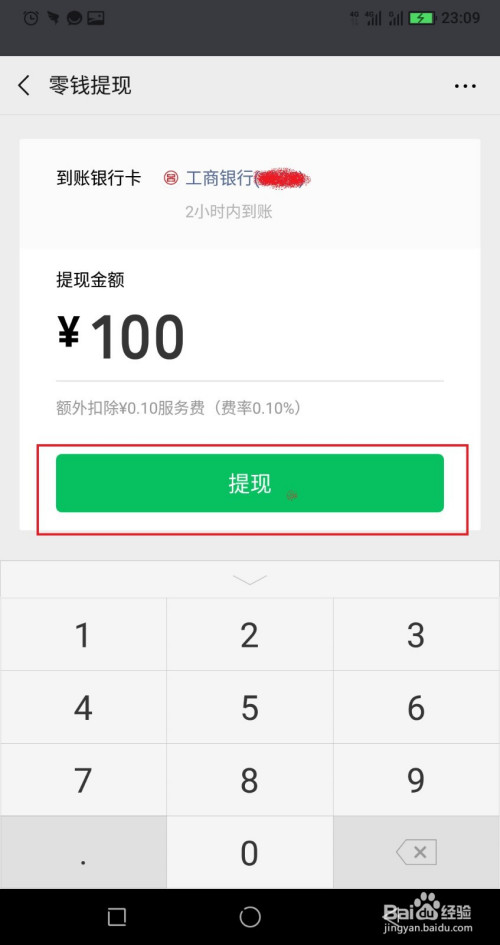 人民银行钱包app_im钱包提现人民币到银行卡_中国银行人民币钱包