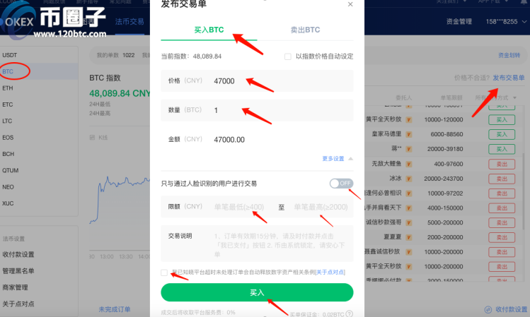 币提到钱包怎么提现_怎么提币到imtoken_imtoken提现人民币步骤