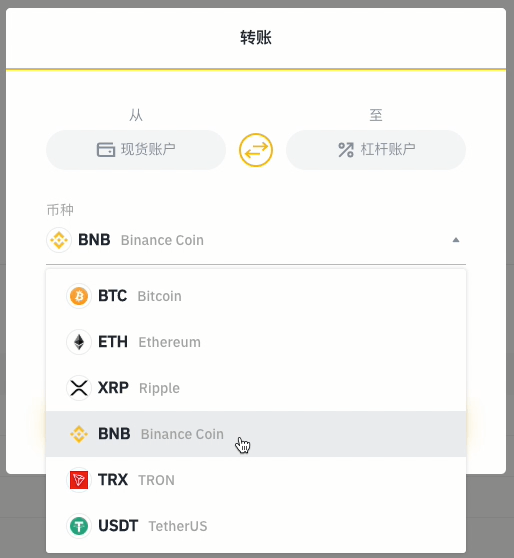 钱包的币提到交易所_钱包转到交易所_im钱包怎么把币转到交易所
