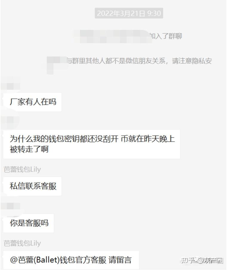 假imtoken钱包诈骗_im假钱包骗局_假的imtoken钱包