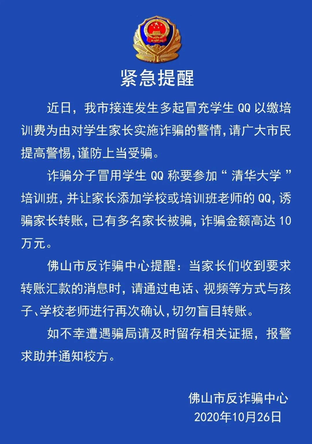 im假钱包骗局_假imtoken钱包诈骗_假的imtoken钱包