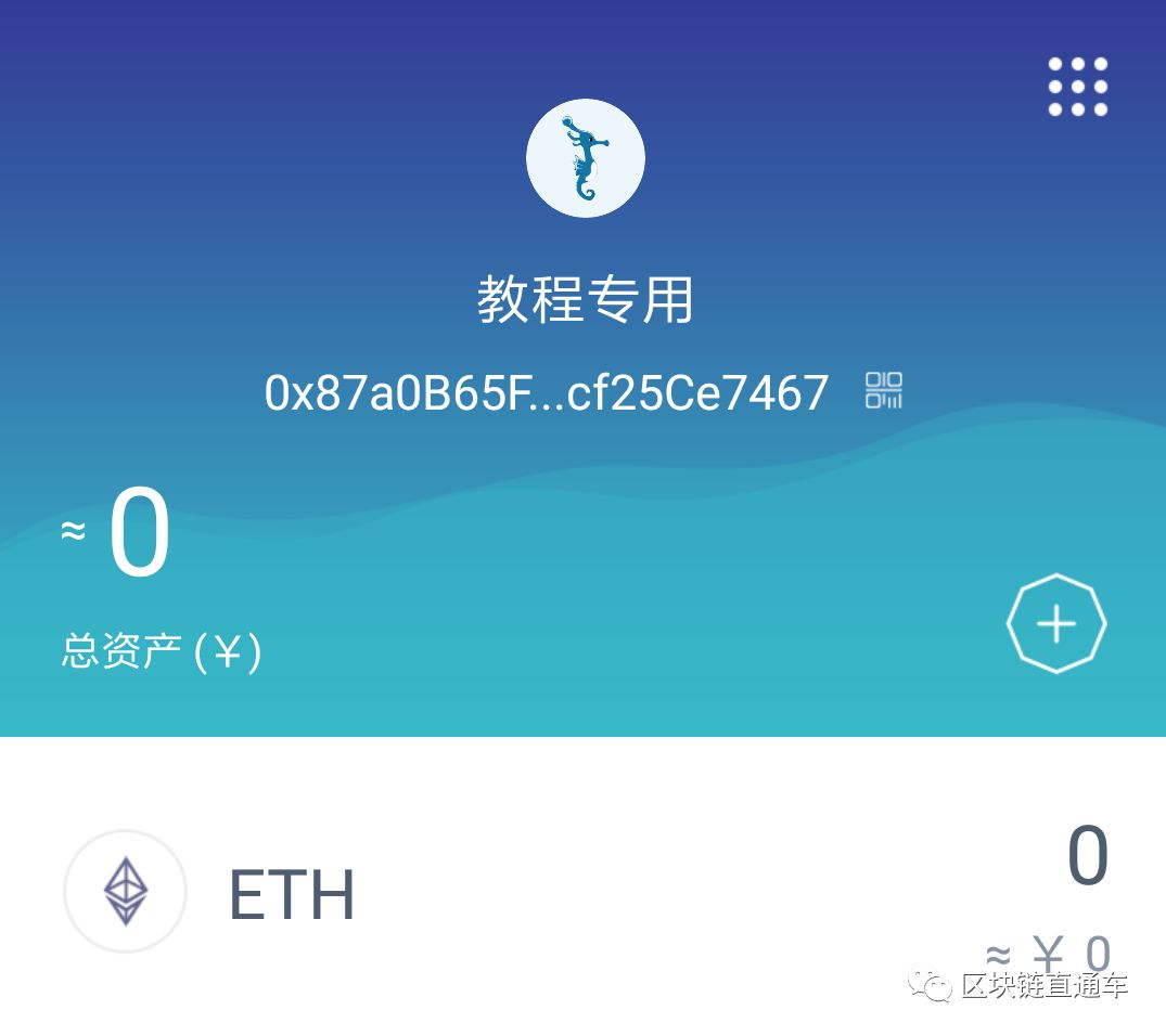 im钱包怎么导入_imtoken可以导入多少钱包_imtoken导入钱包