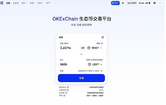 钱包下载地址okpay777_钱包下载地址_imtoken钱包下载2.6