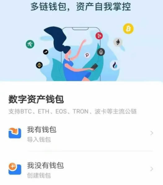 imtoken钱包添加币种_im钱包怎么添加币种_钱包添加币种