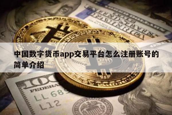 imToken宣布清退中国用户，让您的数字资产更安全