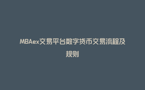 imtoken怎么退出来_imtoken清退中国用户_imtoken退出登录