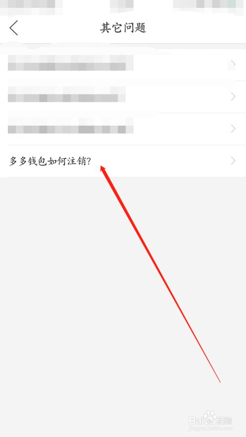 imtoken钱包可以注销吗_钱包账户注销_钱包注销什么意思