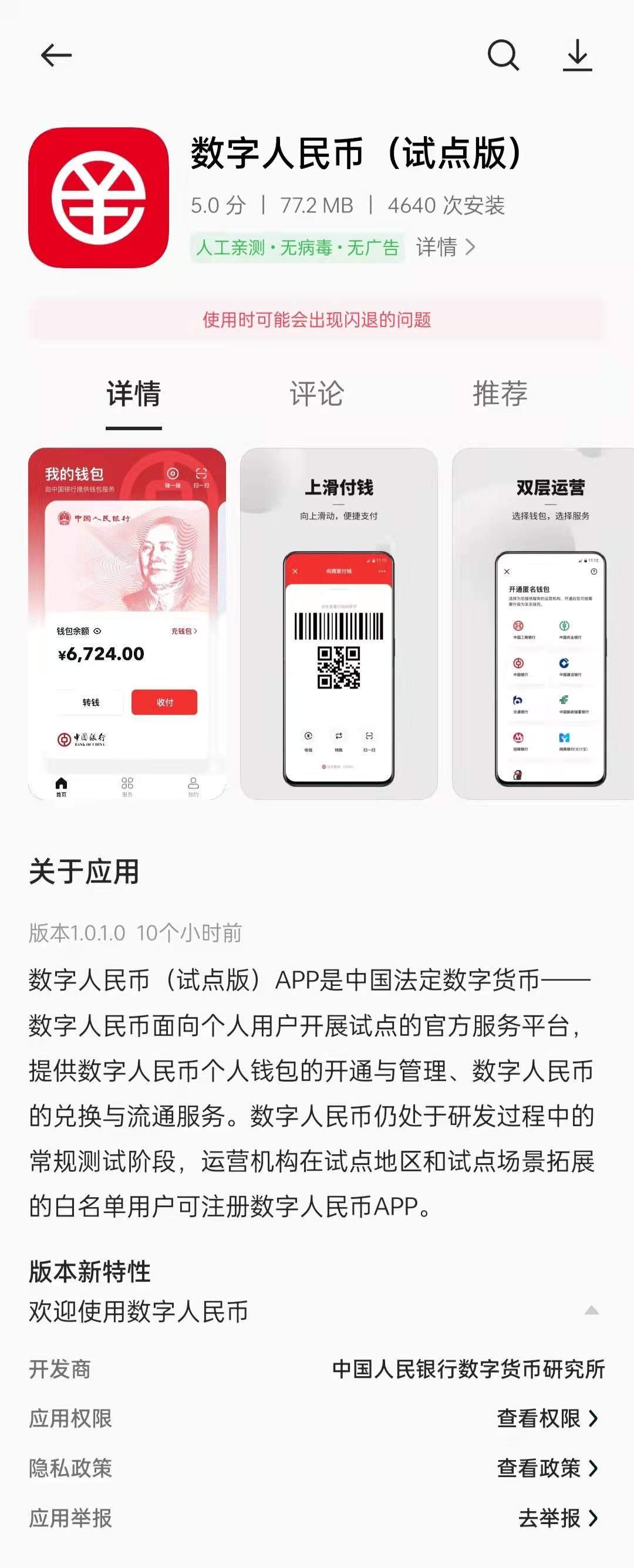 imtoken钱包怎么兑换_钱包兑换币_钱包兑换流动性不足