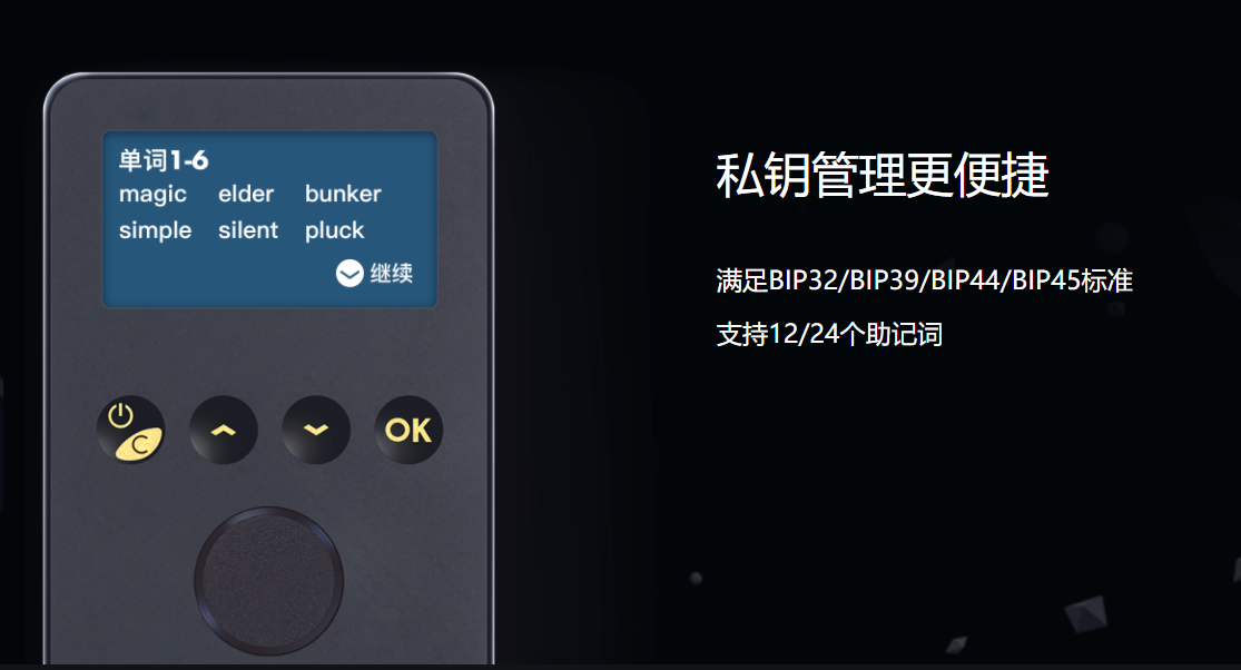 imtoken硬件钱包助记词_imtoken硬件钱包助记词_imtoken硬件钱包助记词