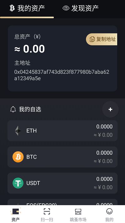 区块链巨头imToken突然退出中国，引发深度遗憾