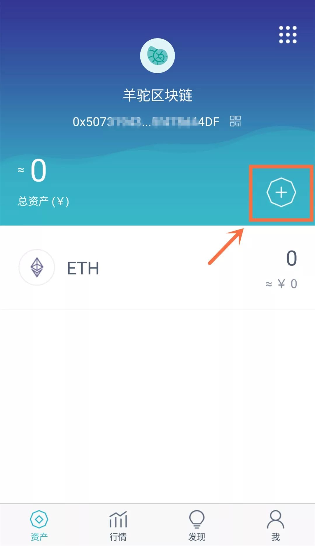 imToken收币困扰?避免投资大忌 imToken收币困扰?避免投资大忌