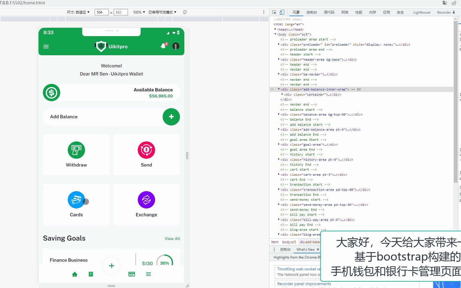 imtoken 源码_imtoken打包要多久_imtoken官网下载