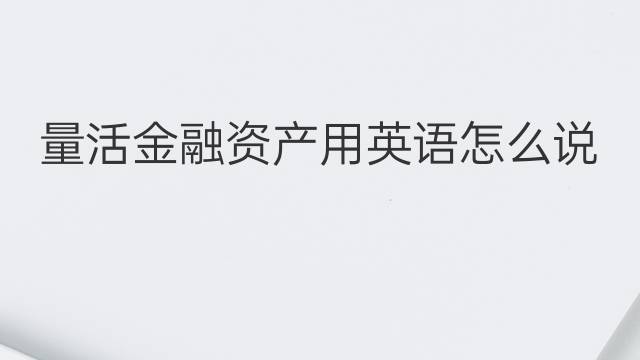 发音不准矫正方法_imtoken怎么发音_发音纠正西安