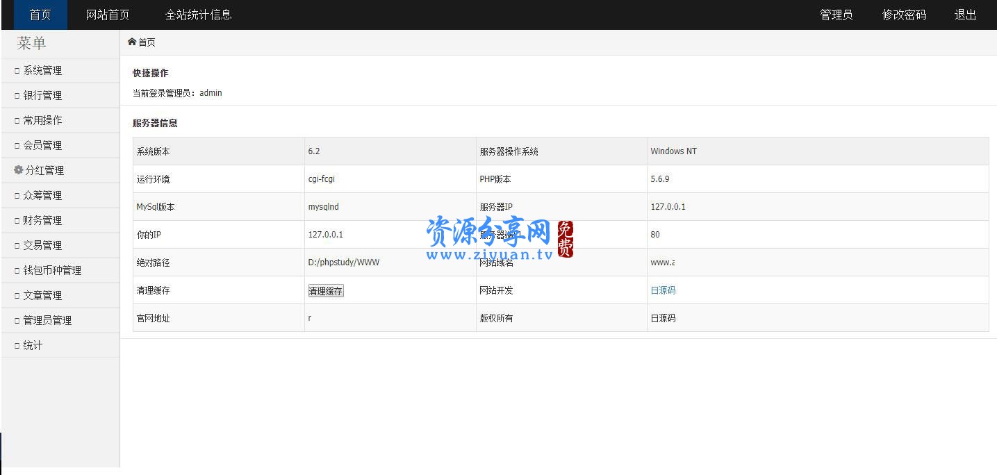 imtoken助记词_源代码单词_imtoken源码助记词