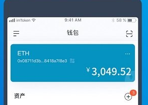 imToken轻松转出以太坊，解决你的困惑