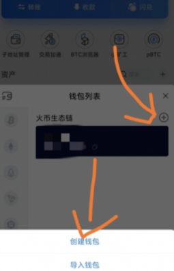 添加币种到悬浮窗_添加币种怎样添加的啊_imtoken添加币种bnb