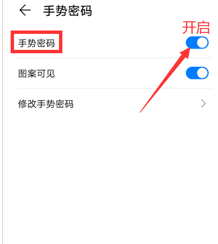 忘记imToken密码？我来帮你找回