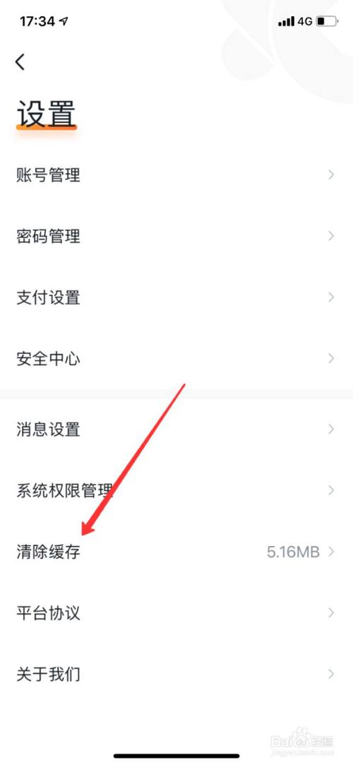 imToken钱包：安全退出登录指南