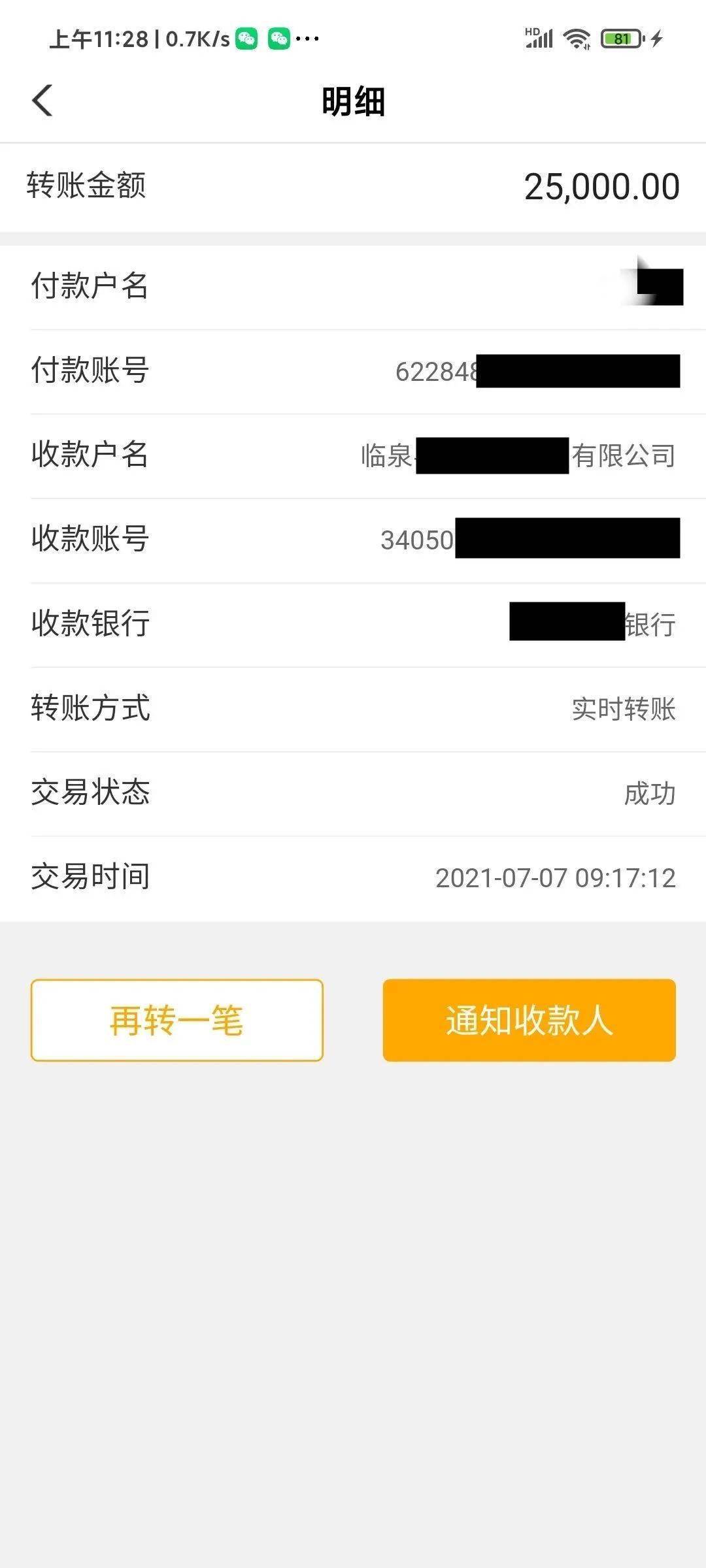 官方网站查询_官方网站下载安装_imtoken 官方网站