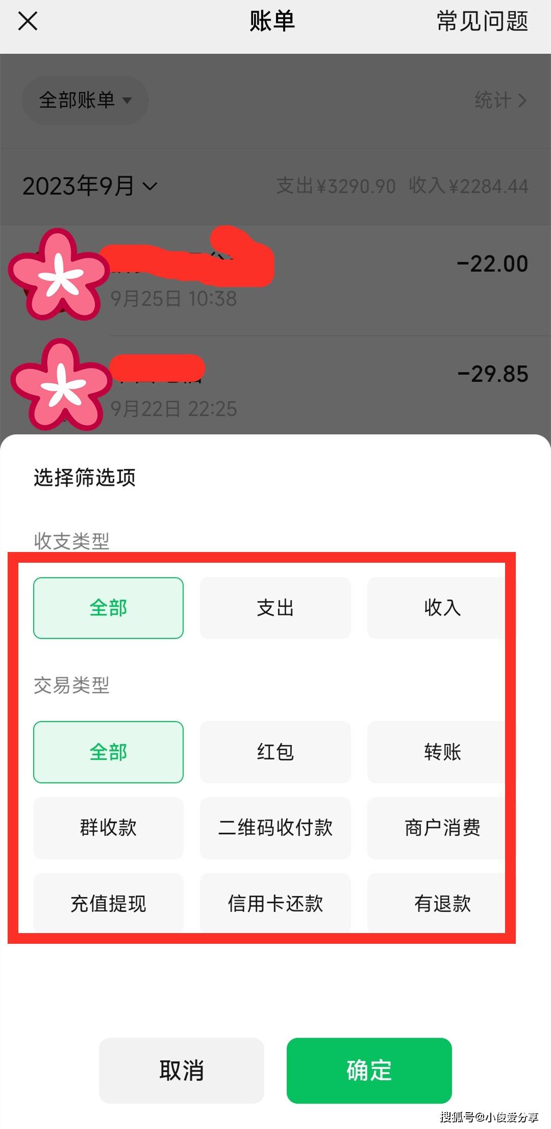 mytoken充值_imtoken怎么样充值_充值样式