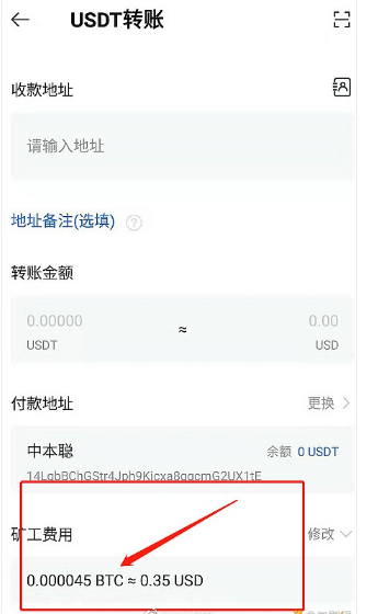 imtoken钱包手续费扣什么_imtoken钱包手续费扣什么_imtoken钱包手续费扣什么