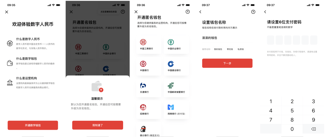 imToken转账手续费解析：开发者和运营方详解