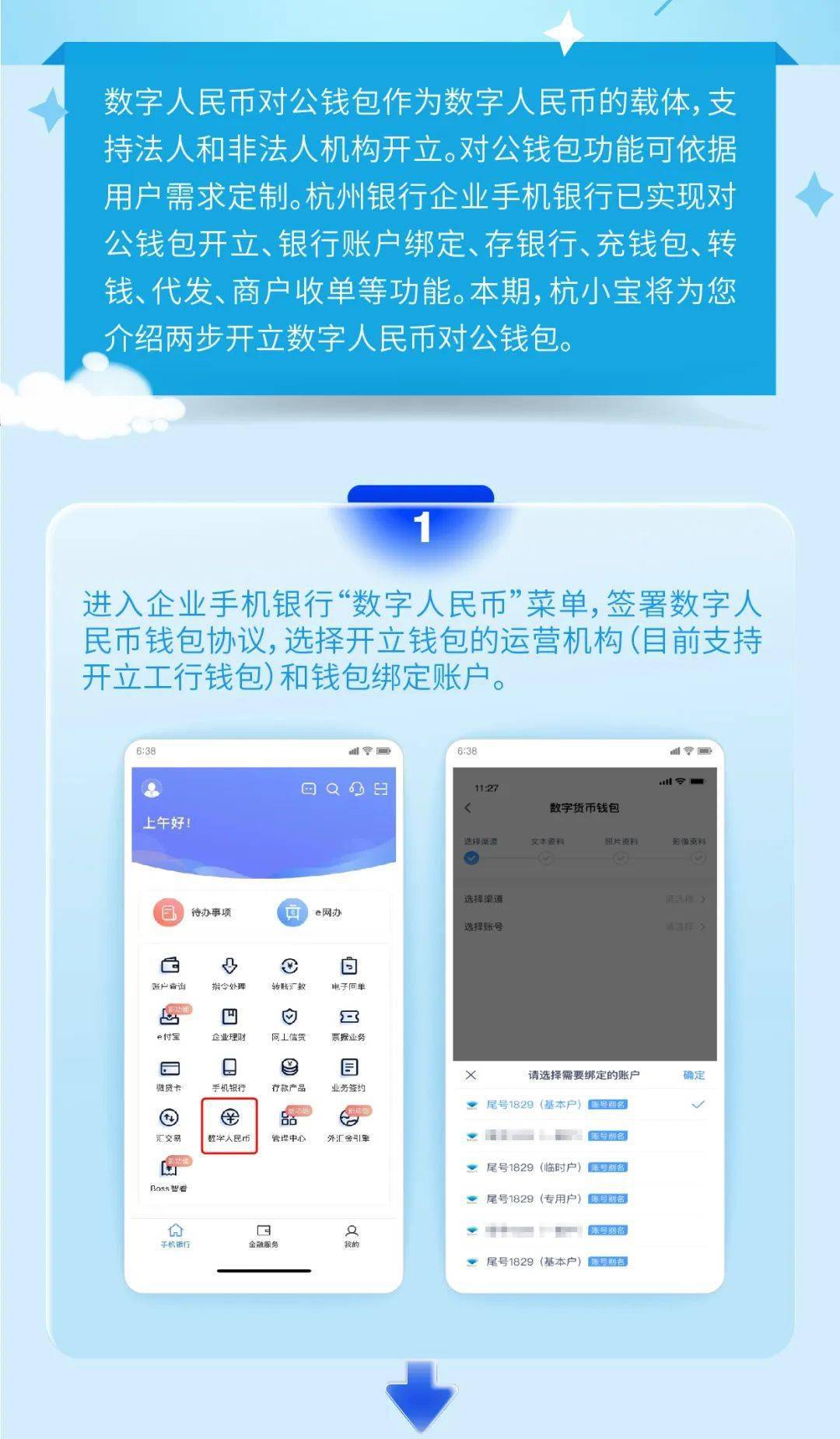 imtoken转账有手续费吗_转账手续费有上限吗_转账手续费有发票吗