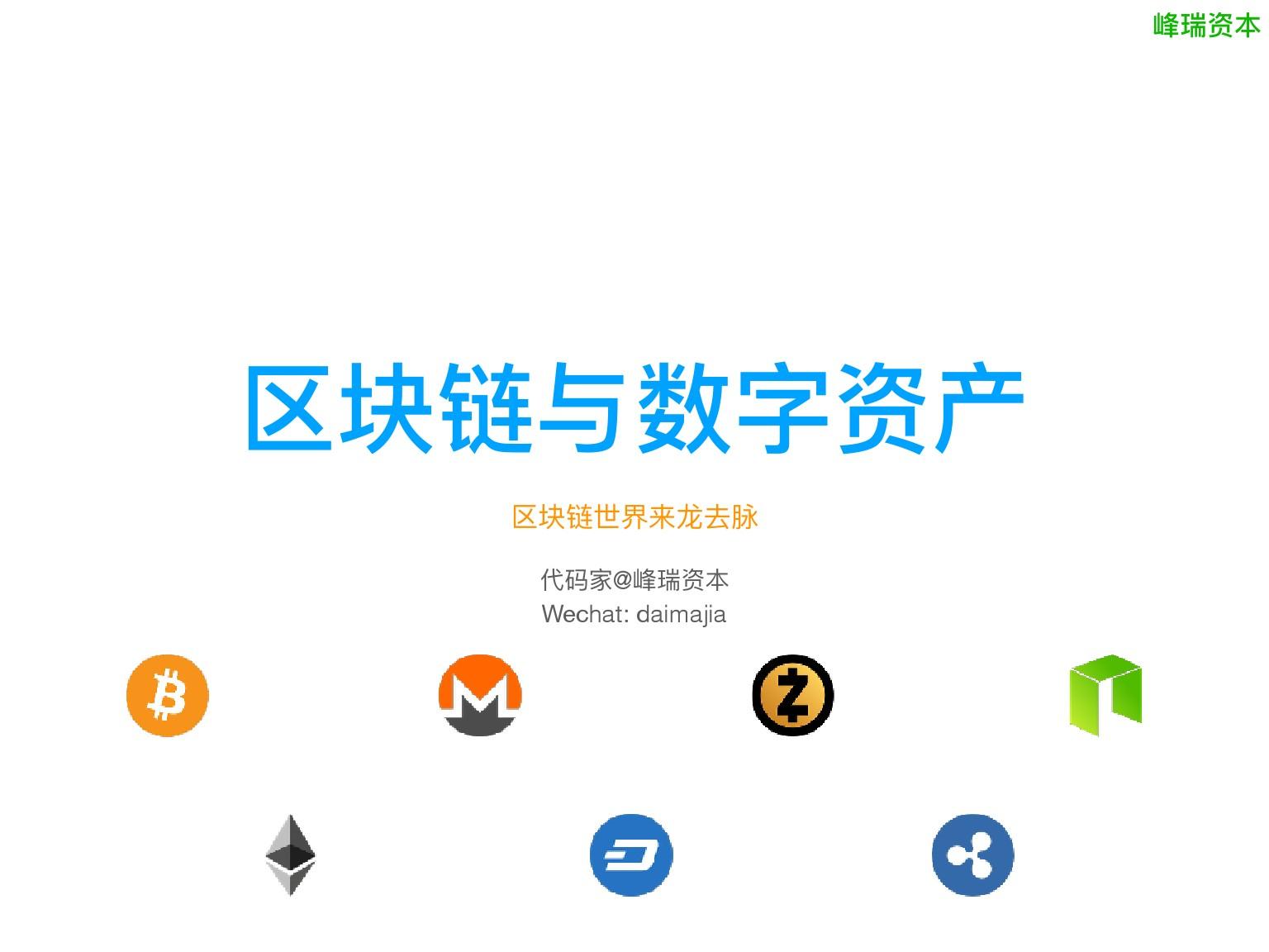 imtoken有什么用_用有时候有时候造句_imtoken钱包下载