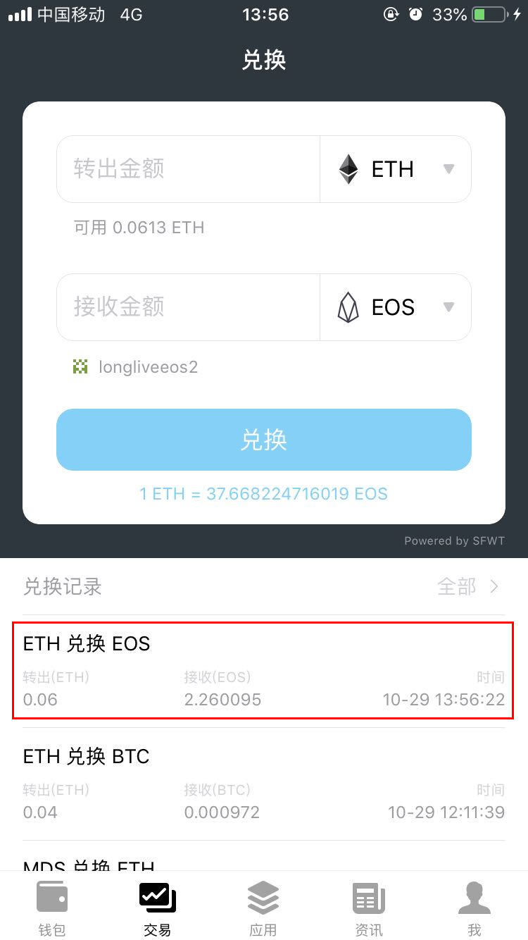 imtoken无效的地址_usdt提币无效地址_imtoken提币地址无效