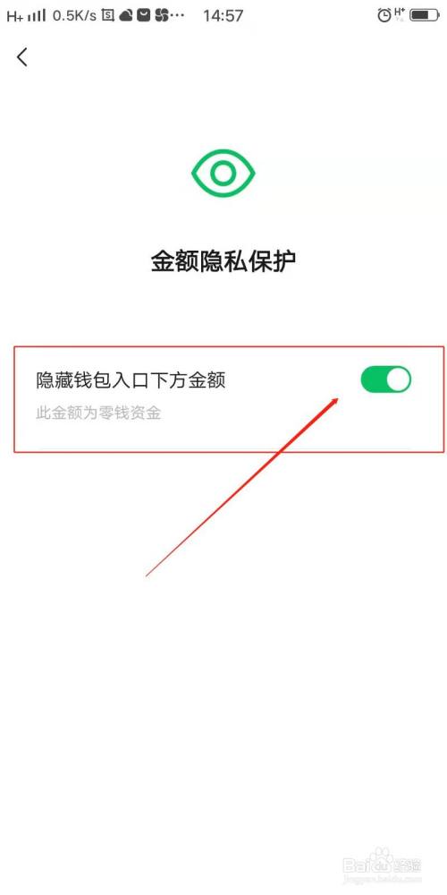 im钱包如何退出账号_钱包如何退出登录_将退出钱包6621007