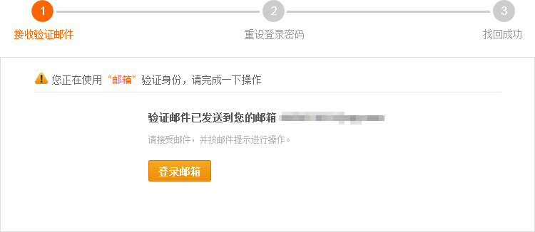 钱包密码恢复符_im钱包怎么找回密码_如何找回钱包密码