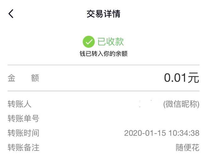 imtoken钱包收款未到账_imtoken收款多久能到_imtoken收款最晚多久到