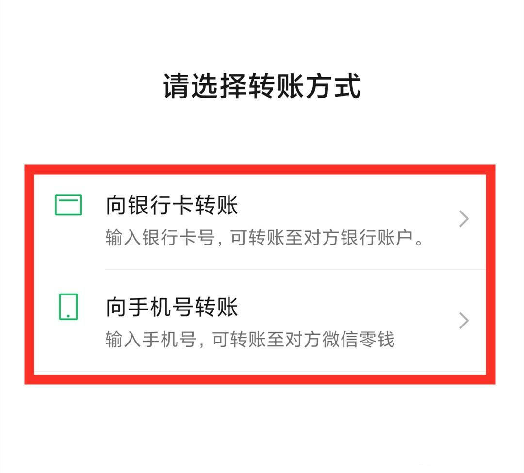 撤销转账什么意思_撤销转账怎么操作_imtoken钱包转账怎么撤销