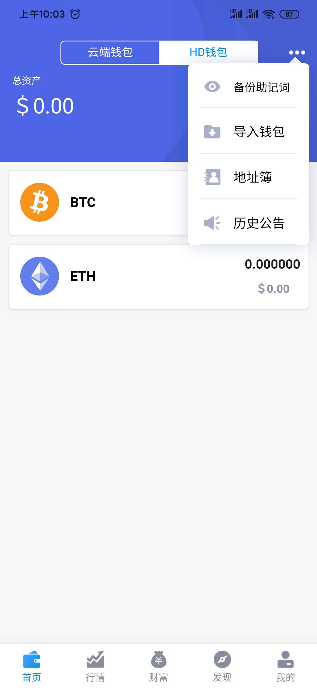 imToken源码交流:亲身揭开区块链神秘面纱 imToken源码交流:亲身揭开区块链神秘面纱