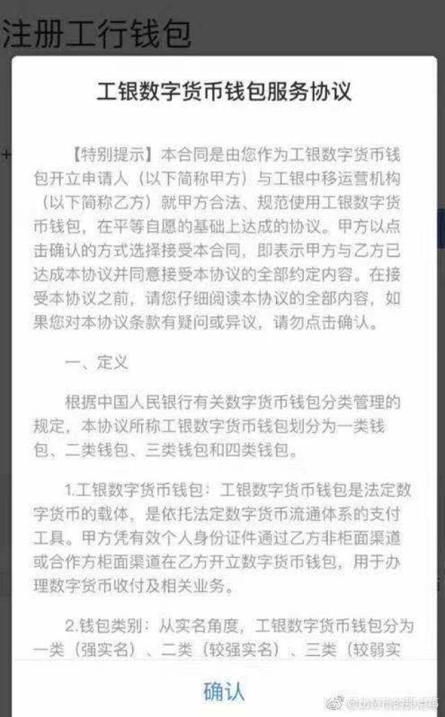 imtoken钱包被冻结，用户陷困境