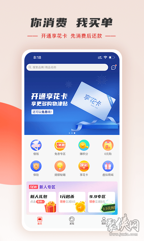 imtoken钱包怎样注册_钱包注册送28_钱包注册流程