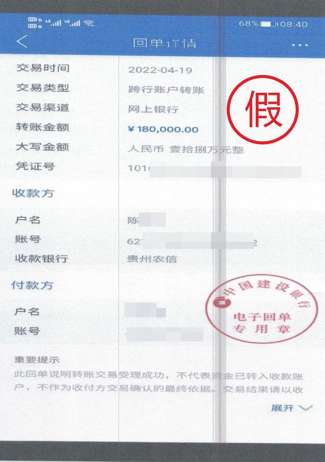 火币转imtoken，资金不到账，让人急坏了