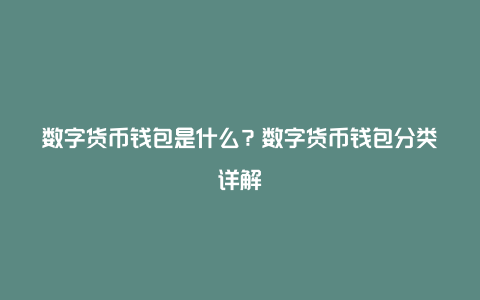 imtoken钱包1.0下载_imtoken2.0钱包下载_imtoken钱包2.0正式版