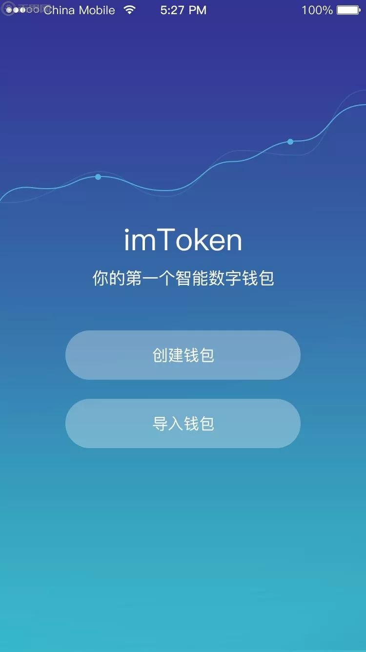 你知道imToken钱包里都能存哪些币吗？