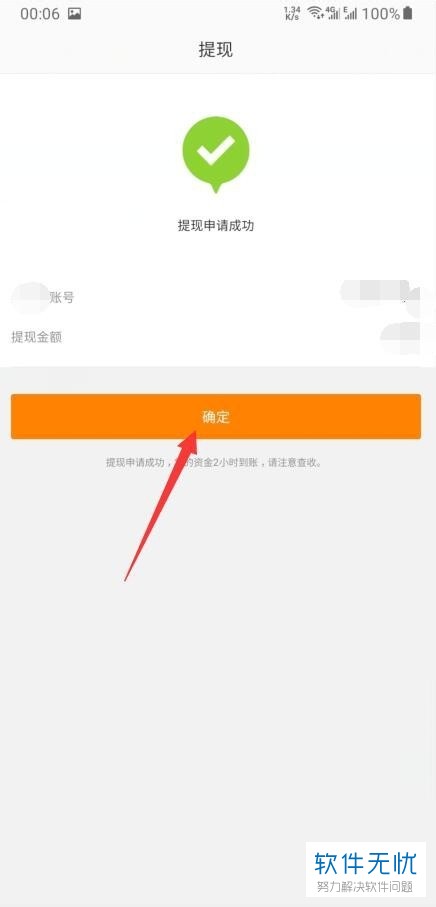 lbank提现_imtoken怎么提现到银行卡_imtoken取现